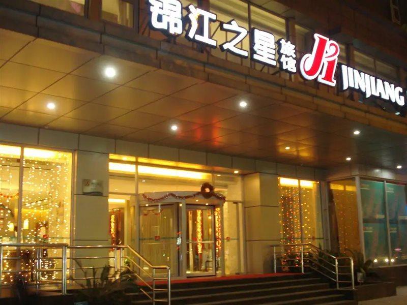Jinjiang Inn Guangzhou Sun Yat-Sens Memorial Hall Extérieur photo