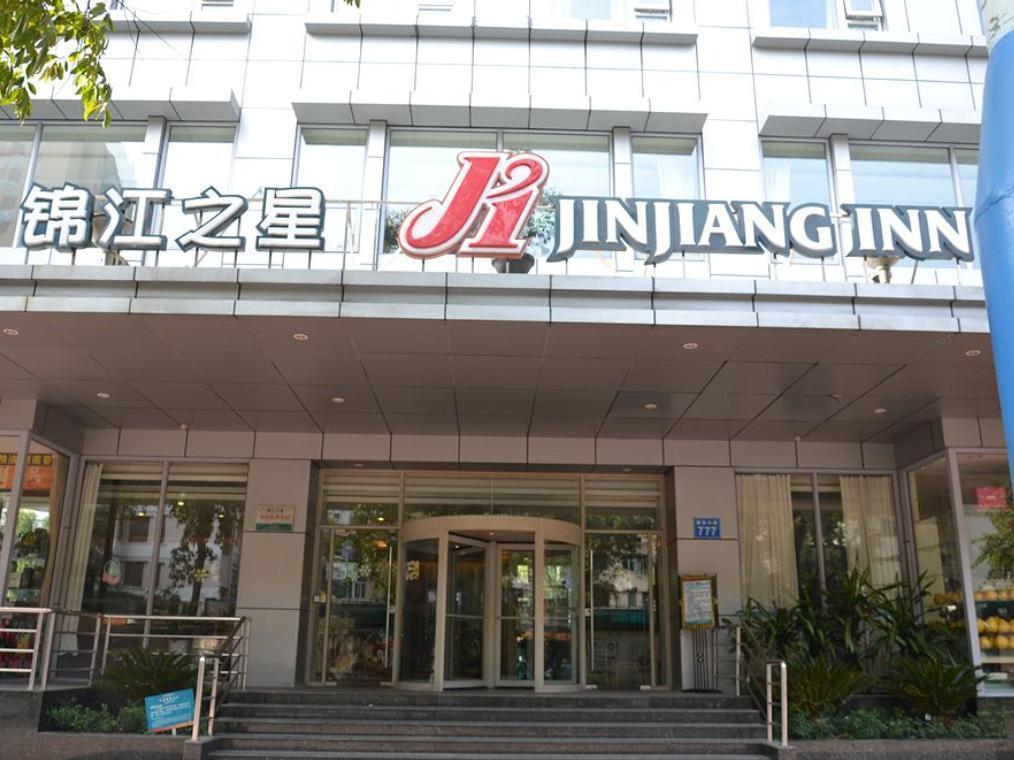 Jinjiang Inn Guangzhou Sun Yat-Sens Memorial Hall Extérieur photo