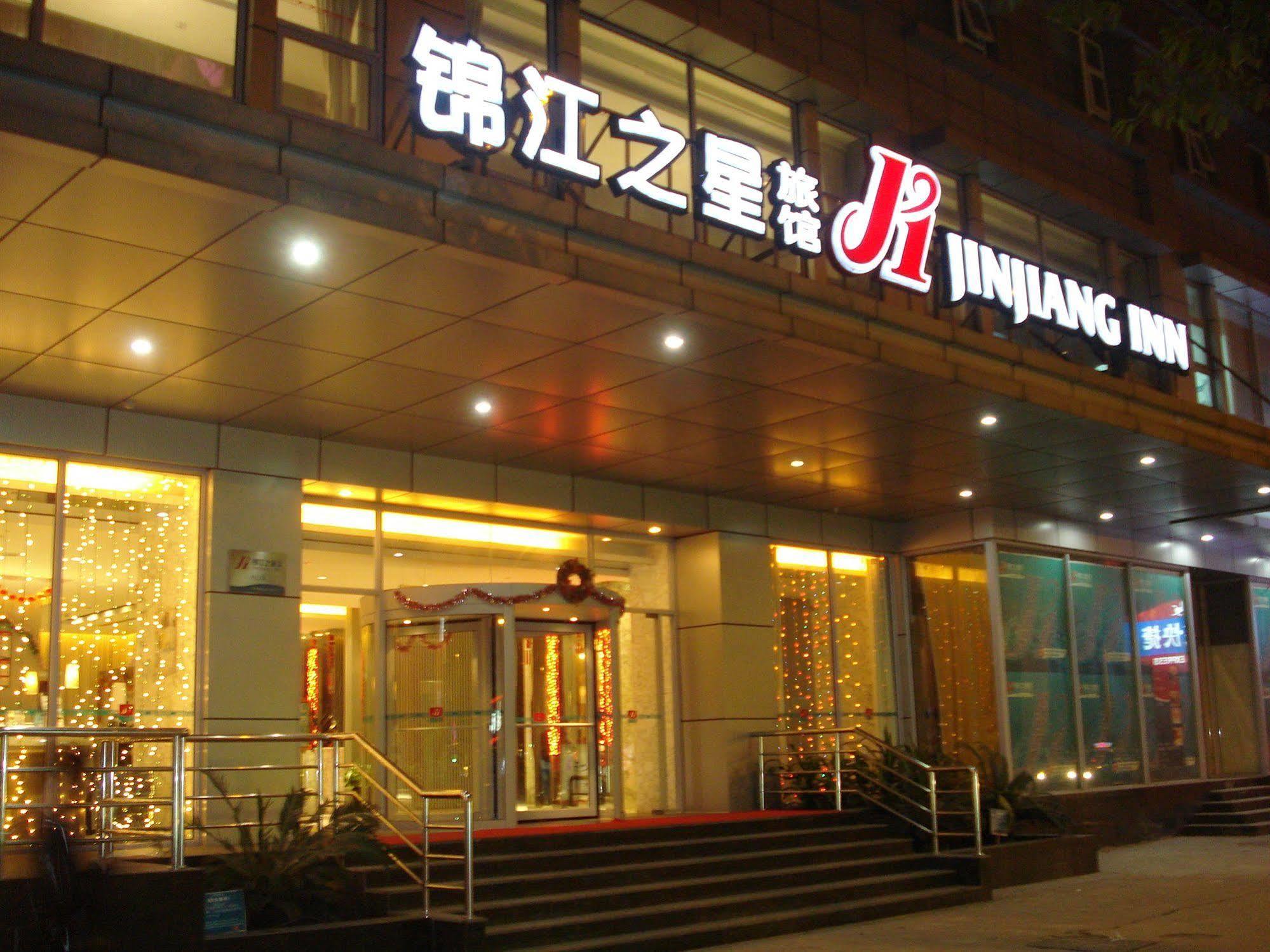 Jinjiang Inn Guangzhou Sun Yat-Sens Memorial Hall Extérieur photo