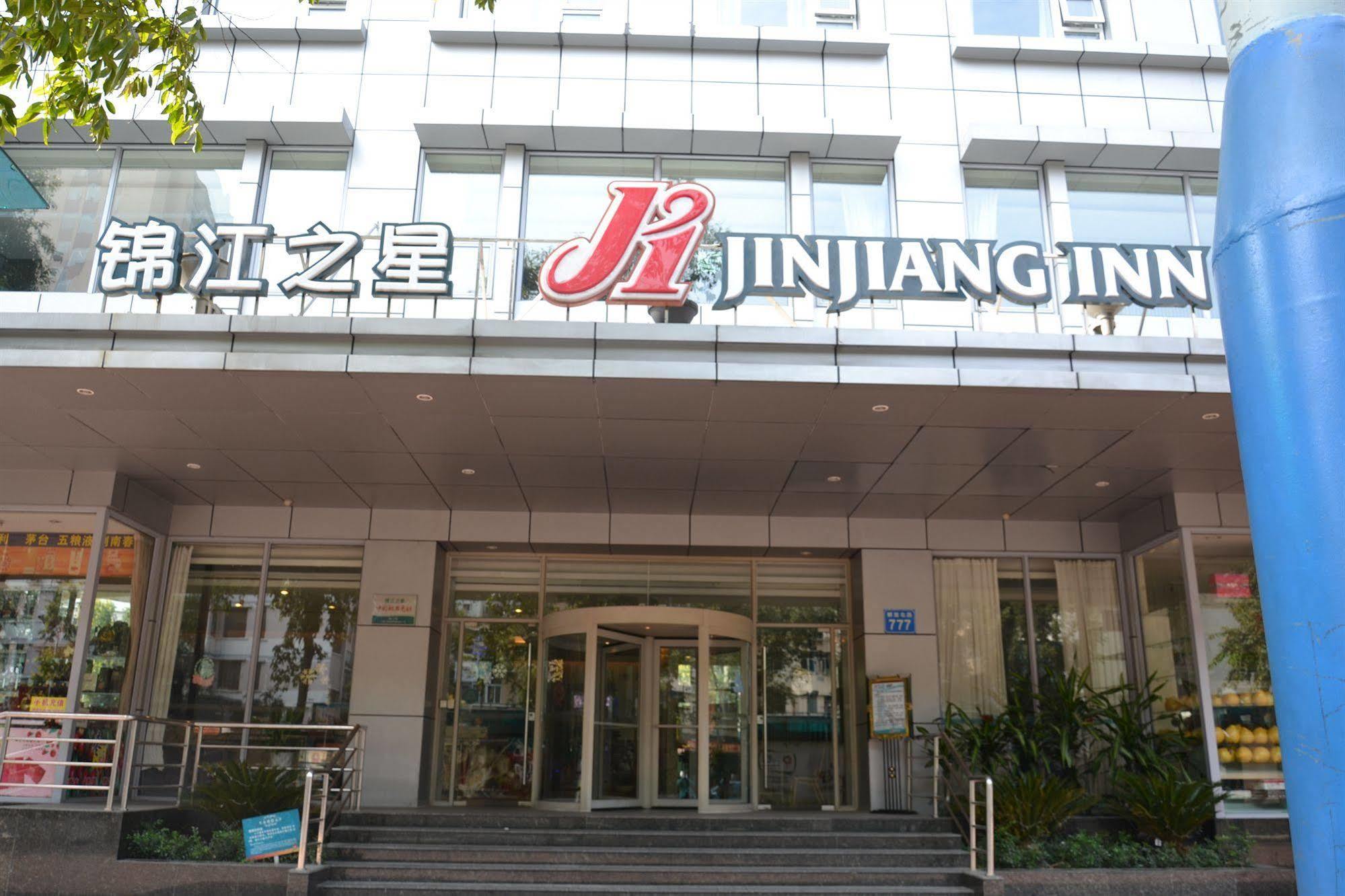 Jinjiang Inn Guangzhou Sun Yat-Sens Memorial Hall Extérieur photo