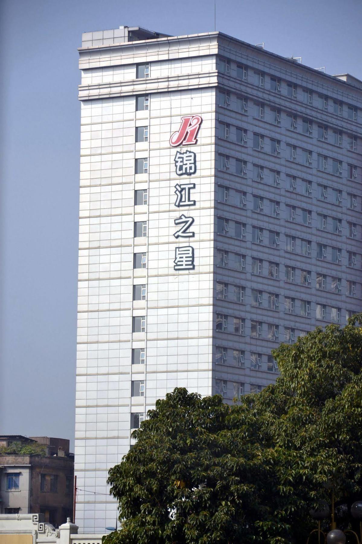 Jinjiang Inn Guangzhou Sun Yat-Sens Memorial Hall Extérieur photo